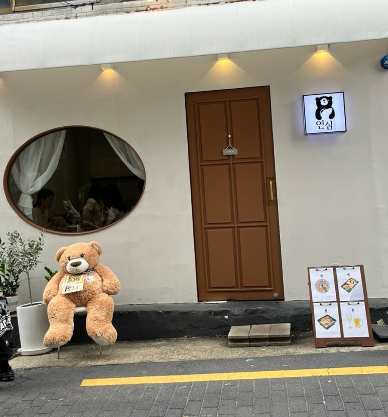 연어의진심연심 이미지