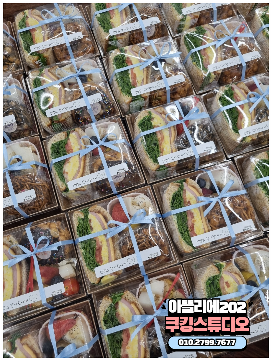 아뜰리에202 이미지