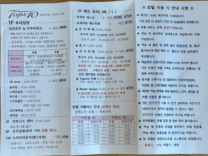 탑스텐 vr zone 이미지