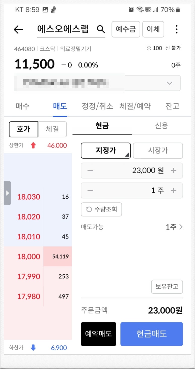 소소랩 이미지