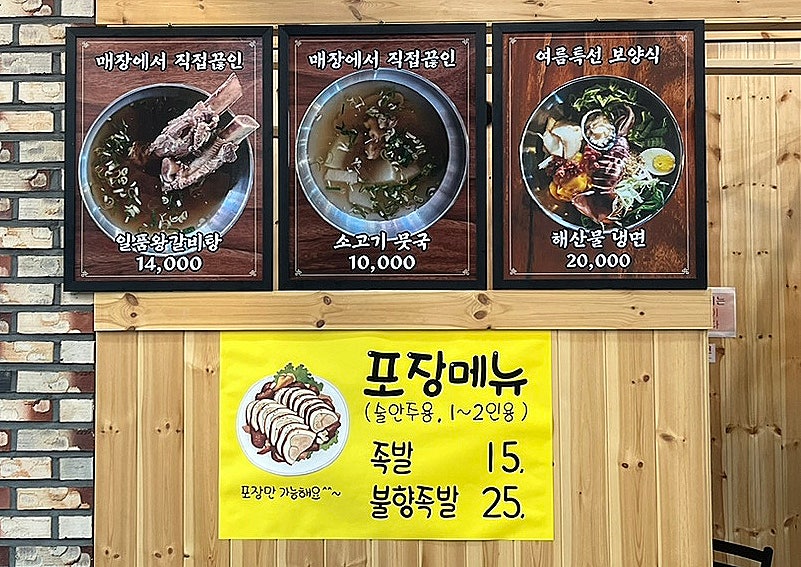 냉면족 이미지