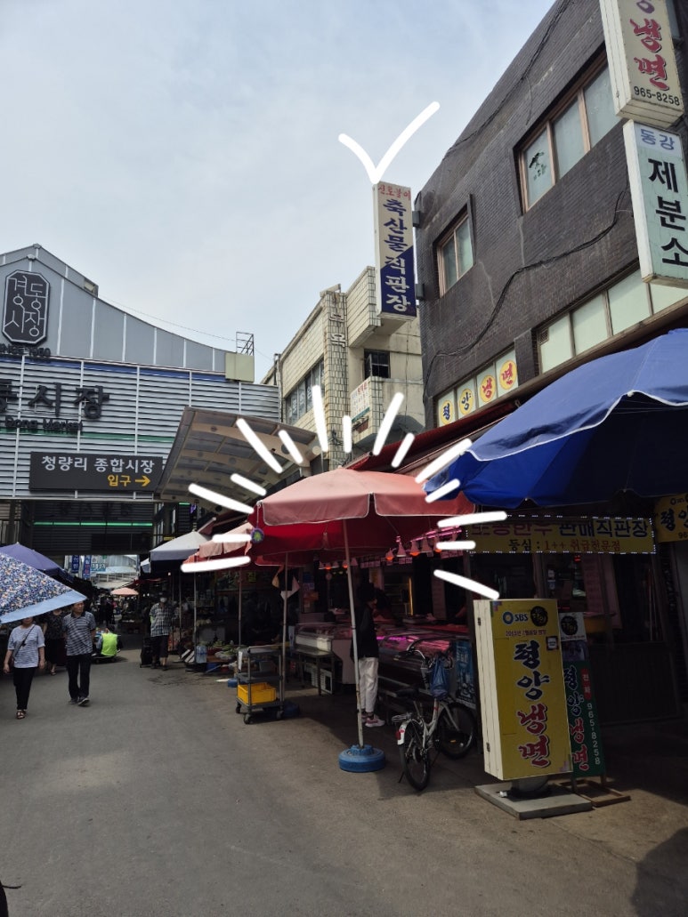 신토불이축산물 이미지