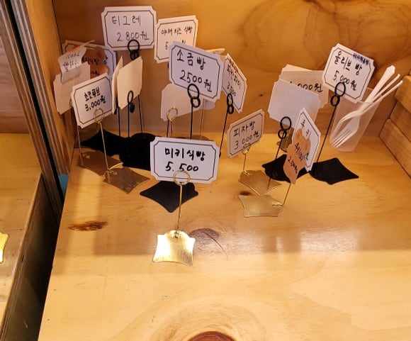 미키빵집 이미지