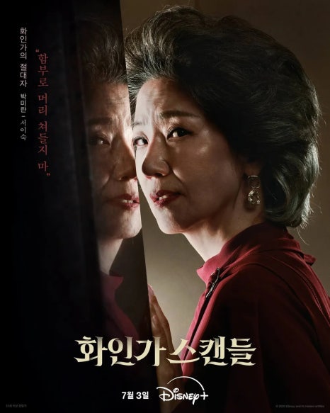 화인헤어 이미지