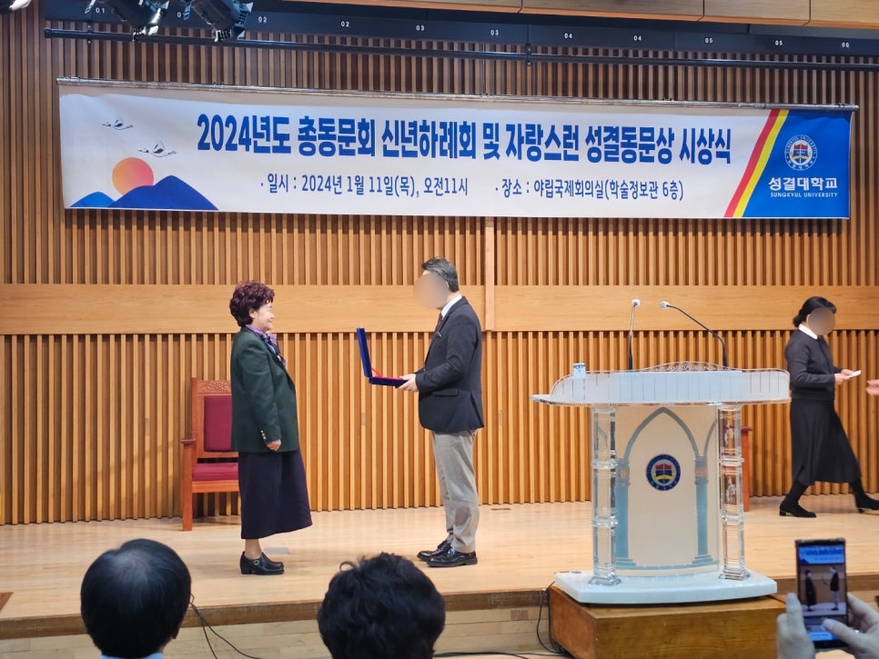 서정대학교 요양보호사교육원 이미지
