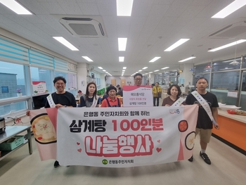 해오름떡 이미지