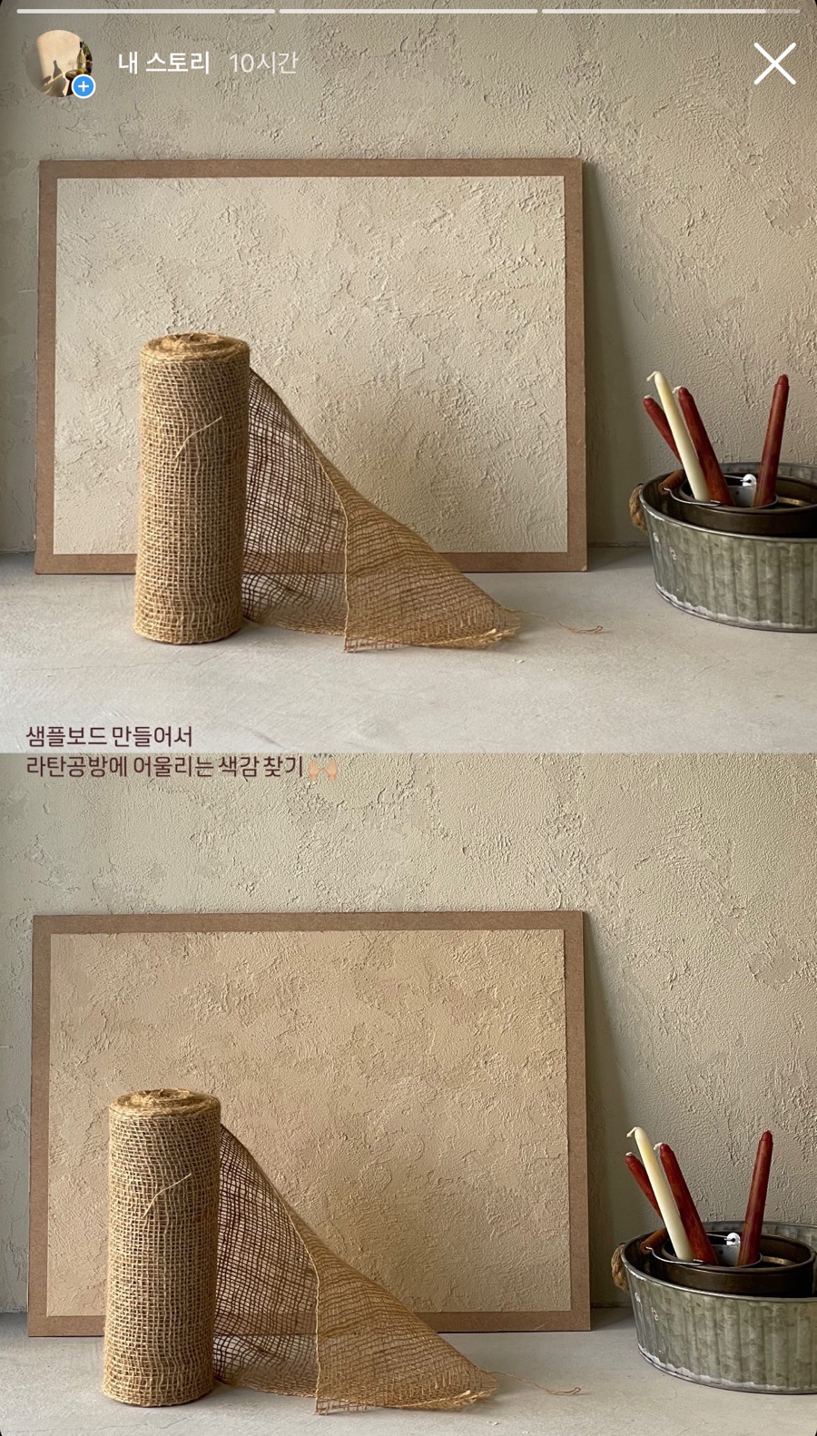 샌디공방 이미지