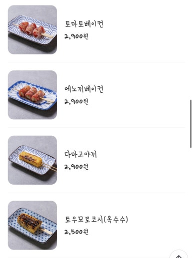사와로 이미지