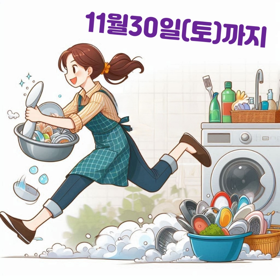 주식회사 유라이프 이미지