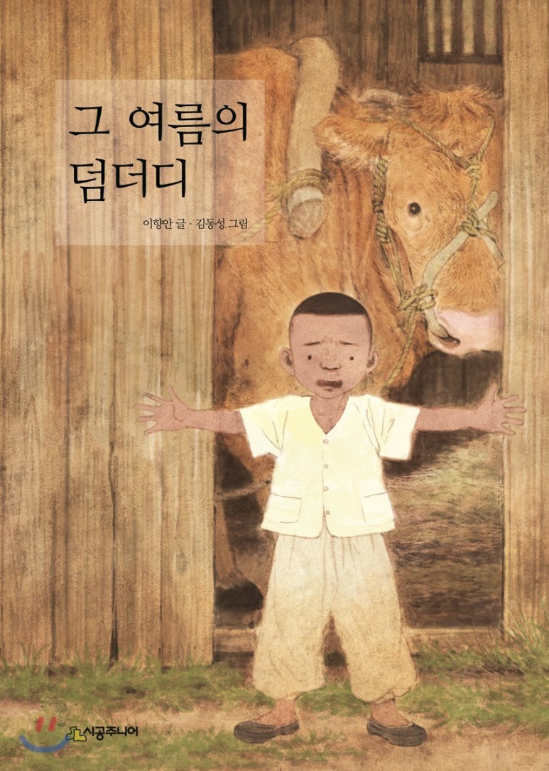 달곰책방 이미지