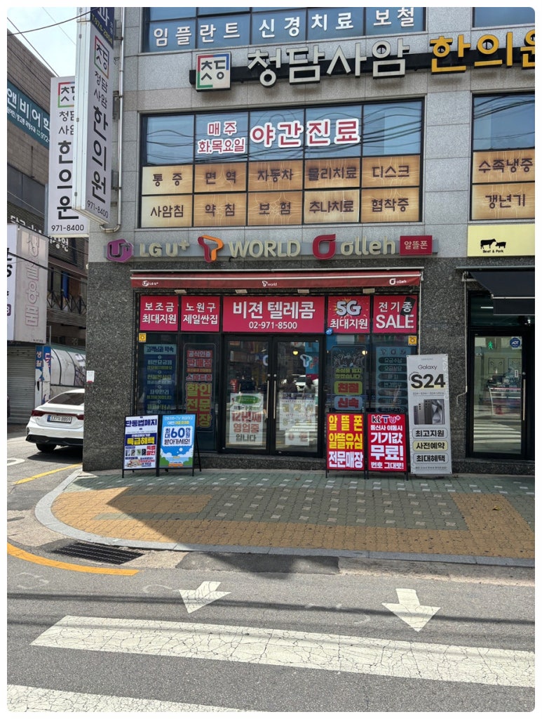 친절텔레콤 이미지