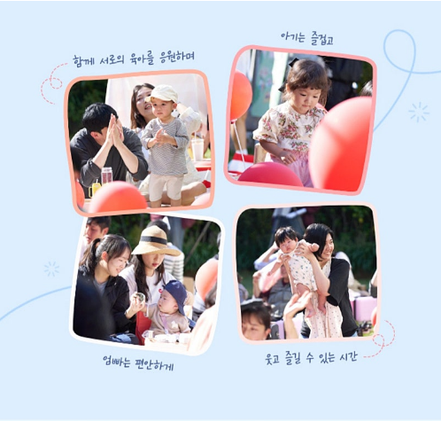 마이패밀리 이미지
