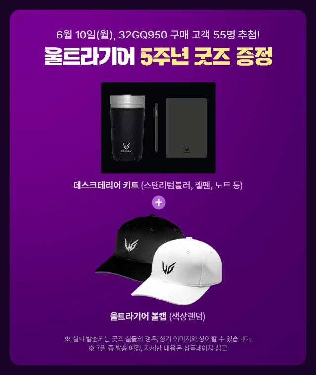 울트라마켓 이미지