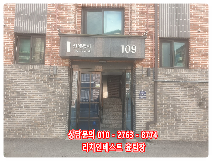 산에들에 이미지