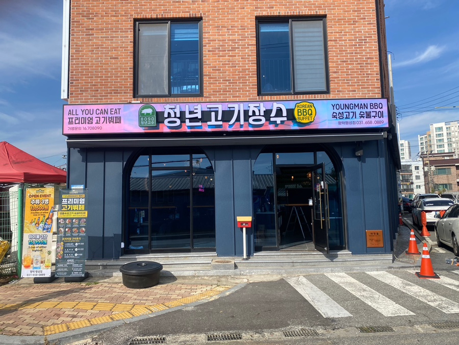 고기장수 이미지