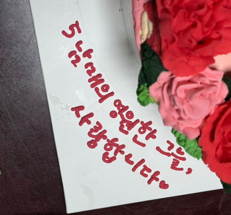 오떡케 이미지