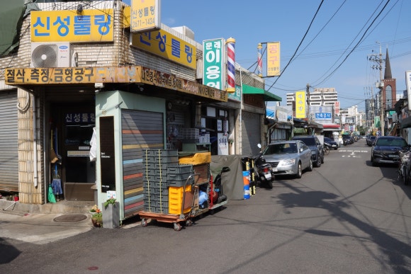 가위손이용원 이미지