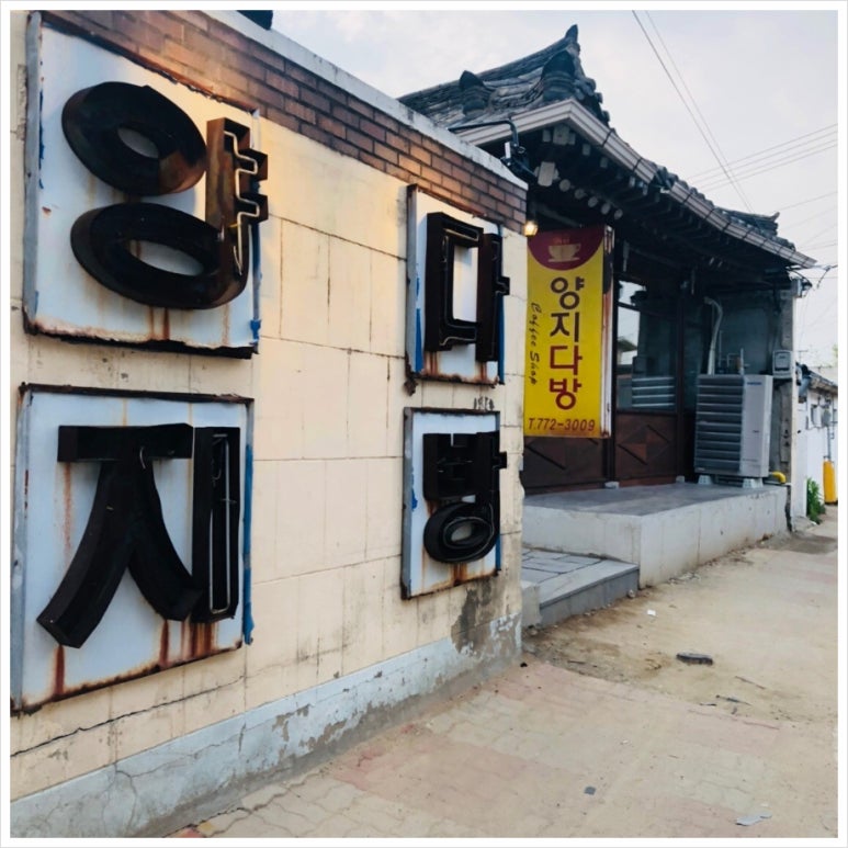가야다방 이미지