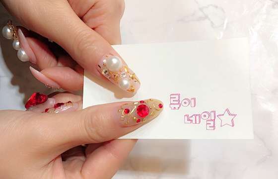 류이네일 이미지