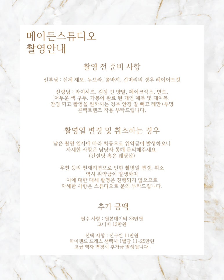 아마스튜디오 이미지