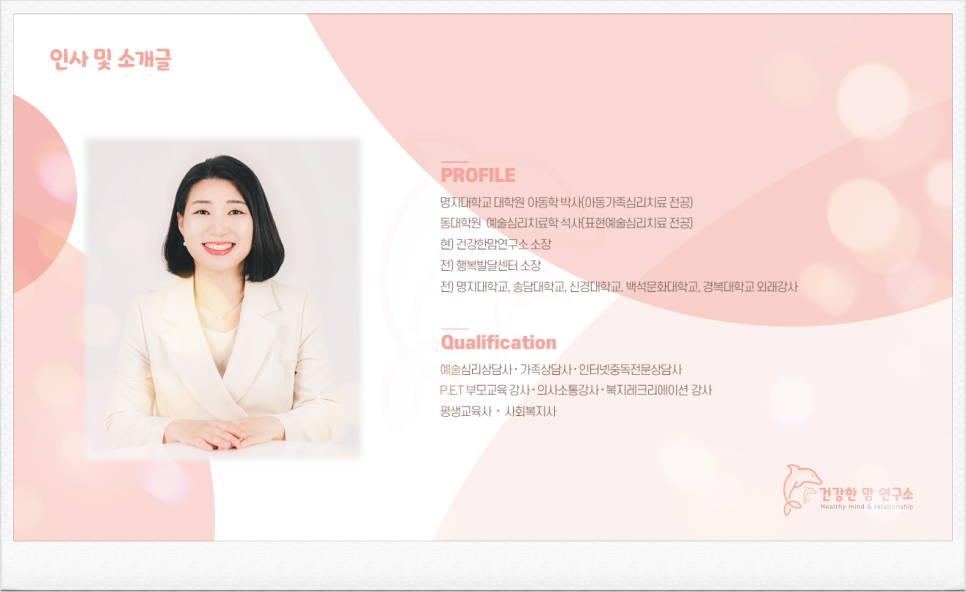 시립롯데레이시티 어린이집 이미지