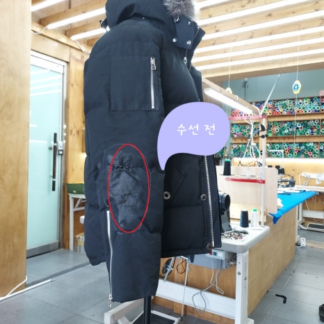 밀라노명품의류수선 이미지