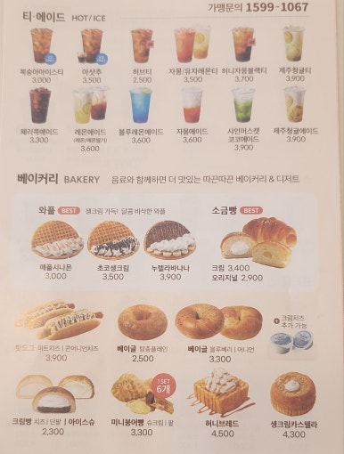 카페게이트광주오치점 이미지