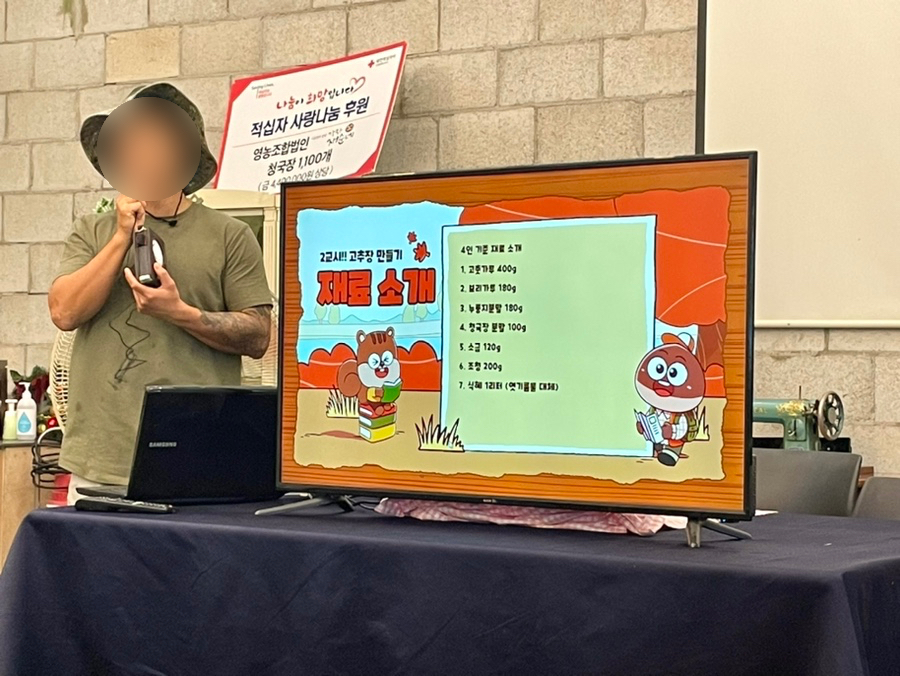 강화재순네식품 이미지