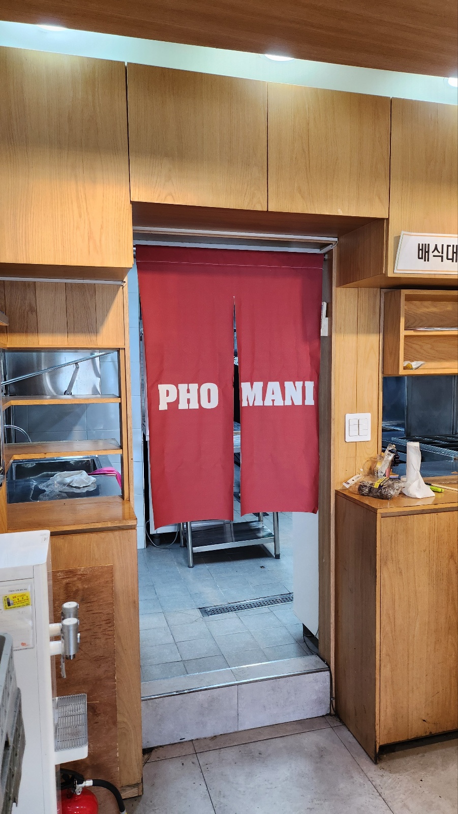 더간판위례 이미지