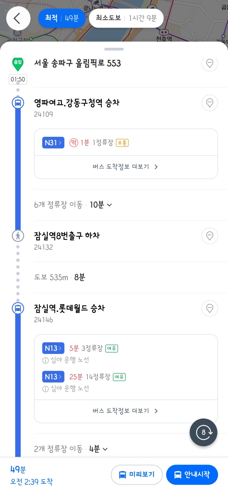 모모어페럴 이미지