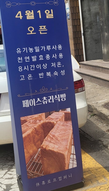 휴로프컴퍼니 이미지