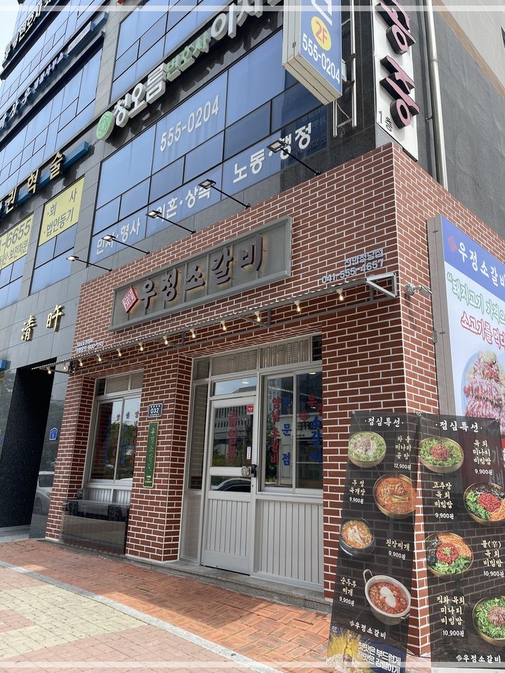 영삼이네우정소갈비 이미지