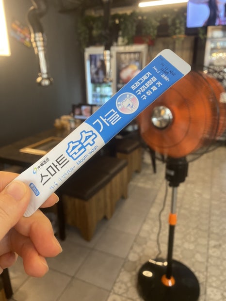 파리바게뜨의정부송산 이미지