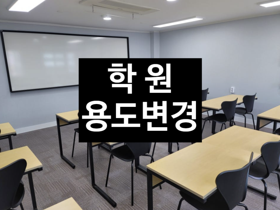 건축사사무소건창 이미지