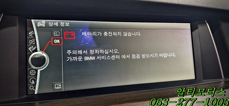 알티모터스 이미지