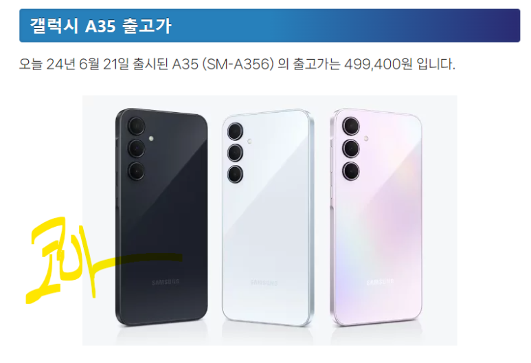 편한텔레콤 이미지
