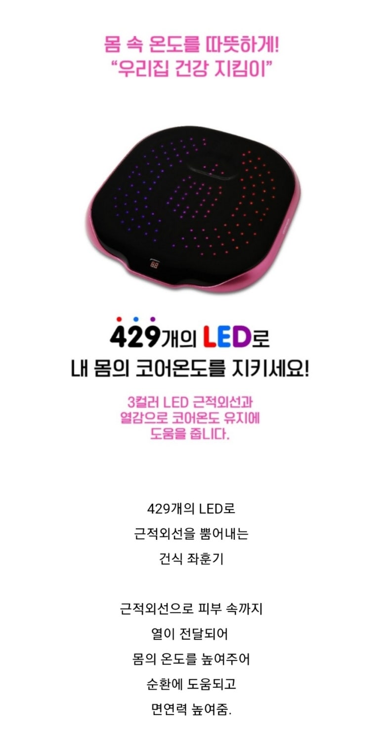 바디닥터2 이미지