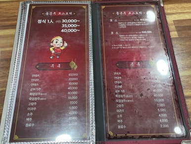 동흥루 이미지