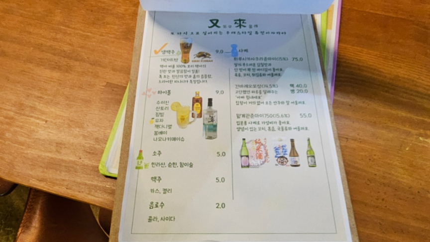 성산감자전 이미지