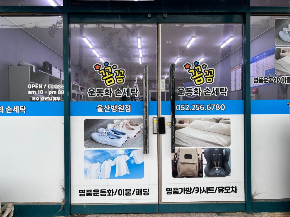 노블랜드세탁 이미지
