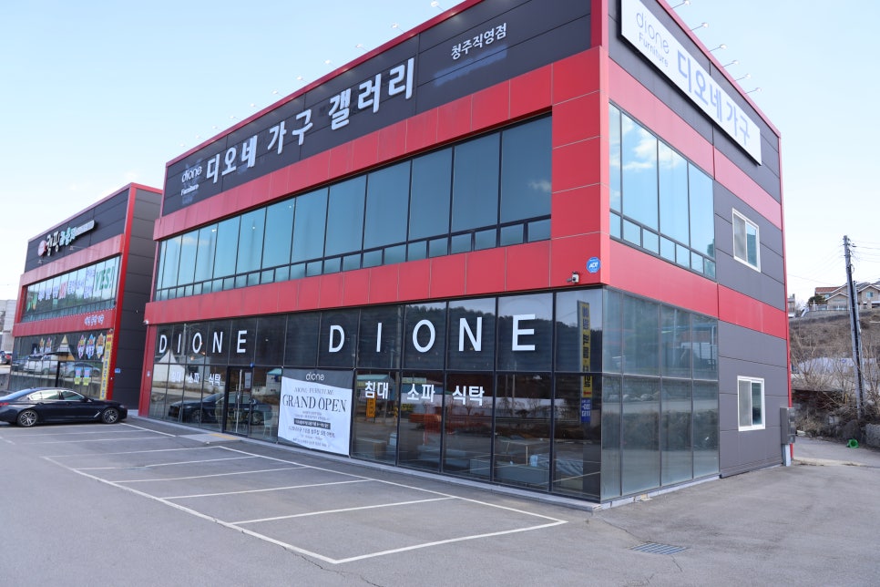 디오네가구 이미지