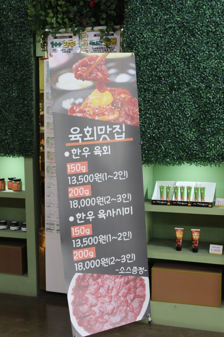 대창정육점 이미지