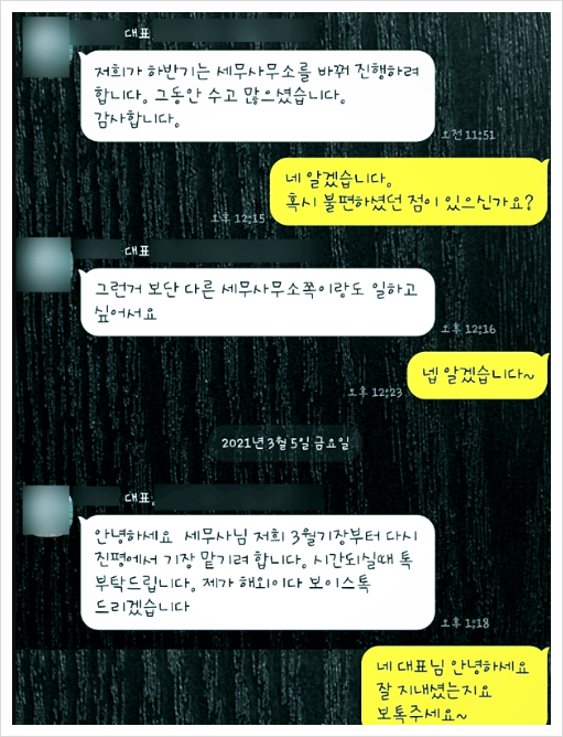 진평세무회계 이미지