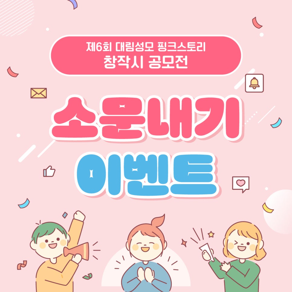 핑크스토리 이미지