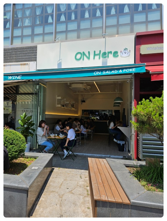 샐러드와친구들 이미지