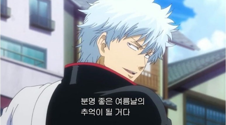 나이스맨 이미지