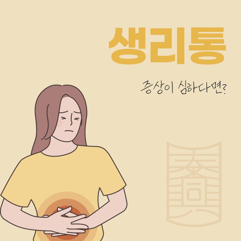 태흥당한의원구서점 이미지