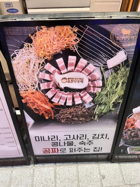 부뚜막인테리어 이미지