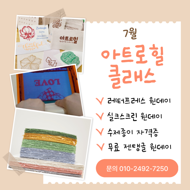 아트로힐 이미지