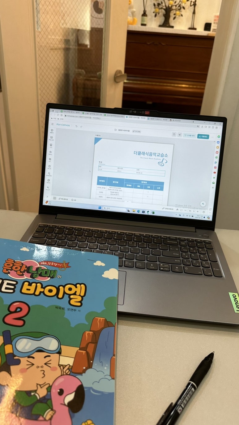 더클래식피아노교습소 이미지